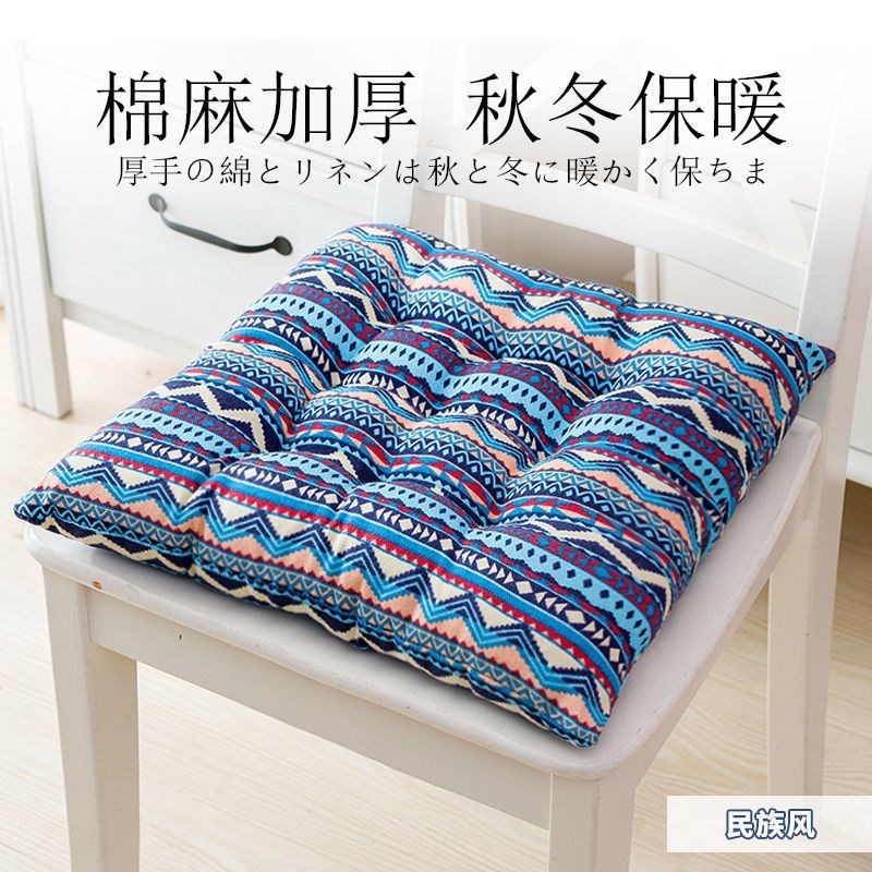 新品Thickeneod cushionC cuhair seat cushion office Four Seas