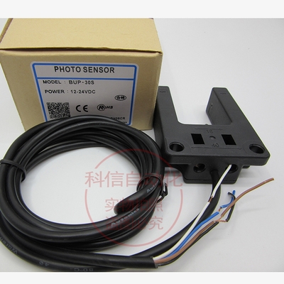 极速新U槽型光电 蒂森电梯平层感应器/蒂H森BUP-30S光电开关/蒂森