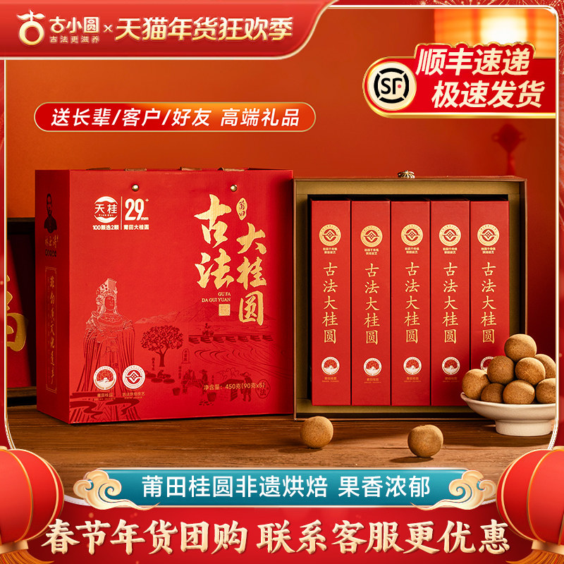 商务礼物送客户领导高端礼品