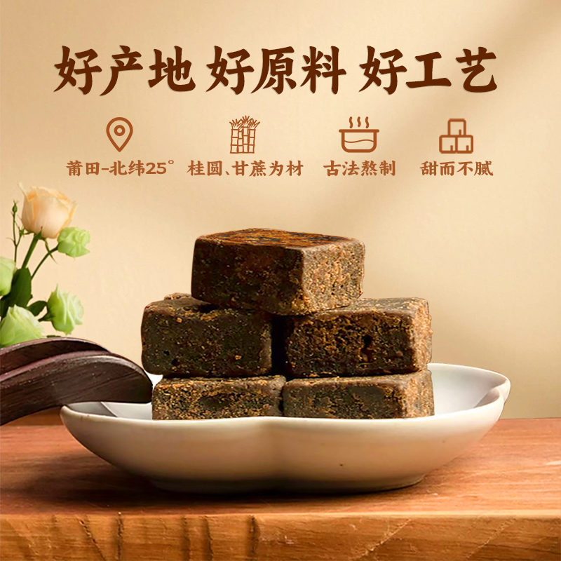 古小圆桂圆黑糖姜茶大姨妈生理期独立装小7包泡水正品官方旗舰店