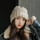 设计联名款 LVURT 法国 高品质羊绒针织护耳保暖显脸小百搭套头帽
