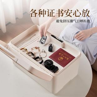 带锁柜子储物柜家用贵重物品收纳柜置物盒上锁的小柜子密码收纳箱