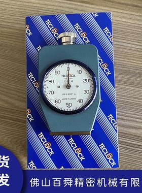 得乐TECLOCK邵氏A型硬度计GS-706N橡胶硬度测试仪指针式硬度计