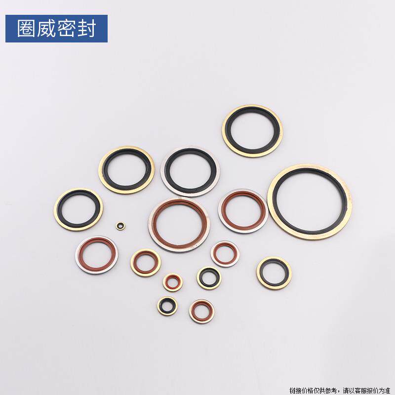 厂家批发 自定芯组合垫丁腈耐磨橡胶组合垫圈 nbr 碳钢密封垫圈