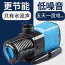 格池小绵羊鱼缸水族箱超静音节能变频水泵潜水泵底吸循环水陆两用