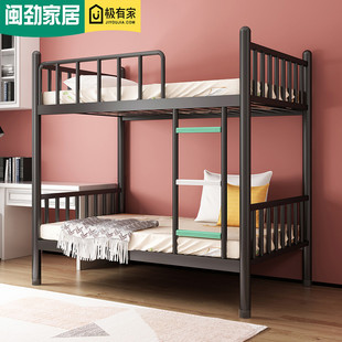双层床加厚不锈钢床环保高低子母床上下铺双人床钢架床