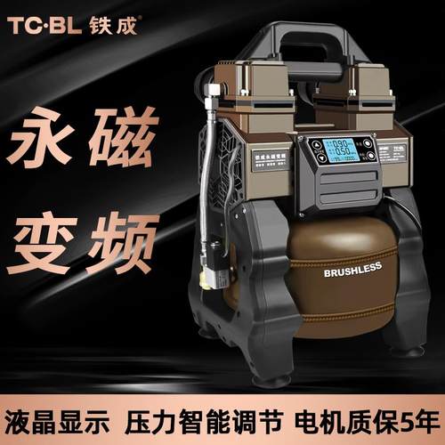 极速铁成无刷变频空压机无油静音打气泵小型22P0v木工高压喷漆空