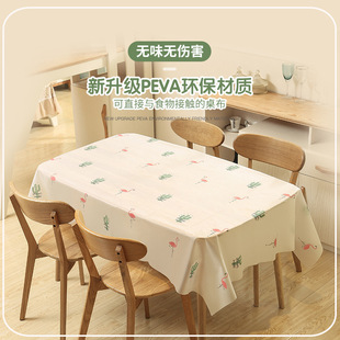 极速免洗桌布防水防油污渍PEVA便携餐桌墊子 野餐垫简约i.ns风网