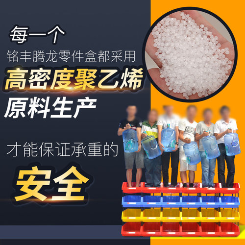 新品加厚零件工具盒 工业塑料螺丝收纳盒 T五金分类陈列盒