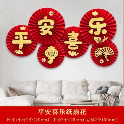 新品2022 Tigers year decoratHive paper fan flowerT ornament