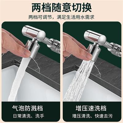 极速Universal swivel faucet full copper exRtender 万向旋转水
