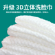 极速3包a装 洁面巾干 洗脸巾一次性男女加大加厚洗面擦脸巾抽取式