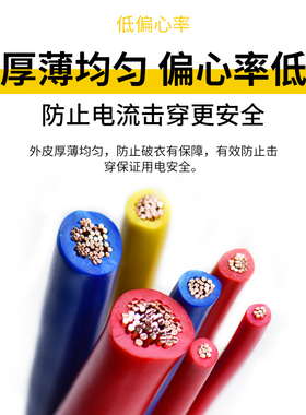 极速广东电线电缆国标BVR1.5 2x.5 D4 6 10平方多股铜芯软散剪50