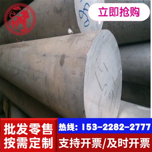 新品铝板7075T651铝合p金棒5A05H112薄板5A06铝卷2A12铝排1060纯