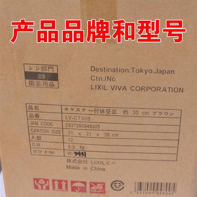极速底座塑料绿植托o架花盘垫可移动花盆托盘带滚轮轱辘室内底盘