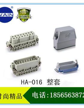 极速2021/ ha-016-m f h16a-sweh-2b-m25 pg16 pg21 h16a-mbk-1l/