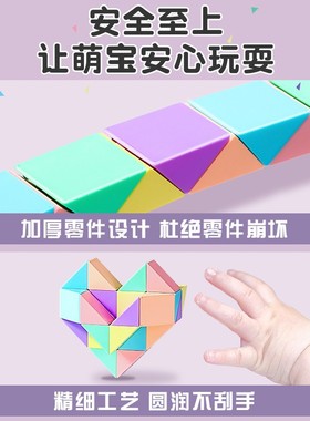 极速Changeable Magioc Ruler 24 Section 36 Section 48 Section