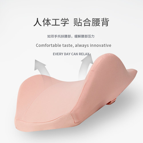 新品办公b室椎垫记忆棉护腰靠背垫靠腰腰垫汽车座椅子靠枕孕Z妇家