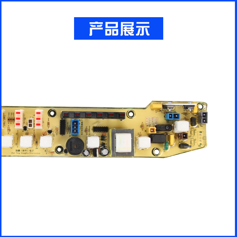 极速Q802CfL适用于小天娥电脑板XQB55-802CL/55-802CL+TB55-X5016