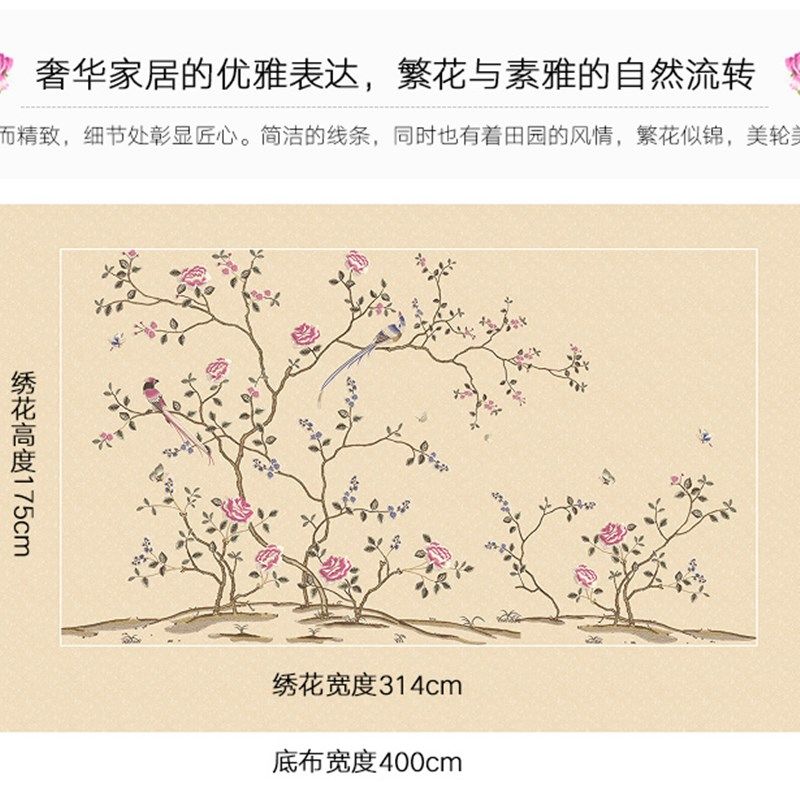 极速整幅独绣刺绣无缝壁布春暖花鸟开中式客厅卧室W玄关背景墙定,家装主材,无缝墙布/无缝壁布,淘宝优惠券,粉丝福利购,淘宝优惠卷