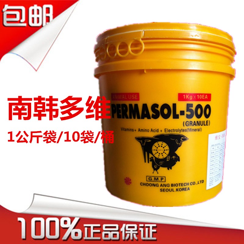 极速南韩进口饲料添加剂 维宝-5z00可溶性 鸡猪禽畜促生长 进口多