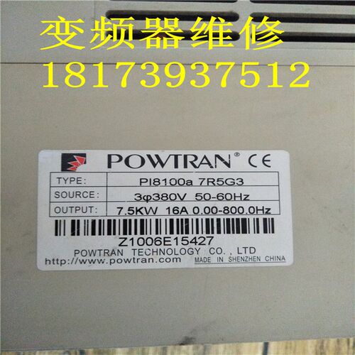 极速普传变c频器PI8100a7R5G3 7.5kw 380v 原装拆机 测试包好