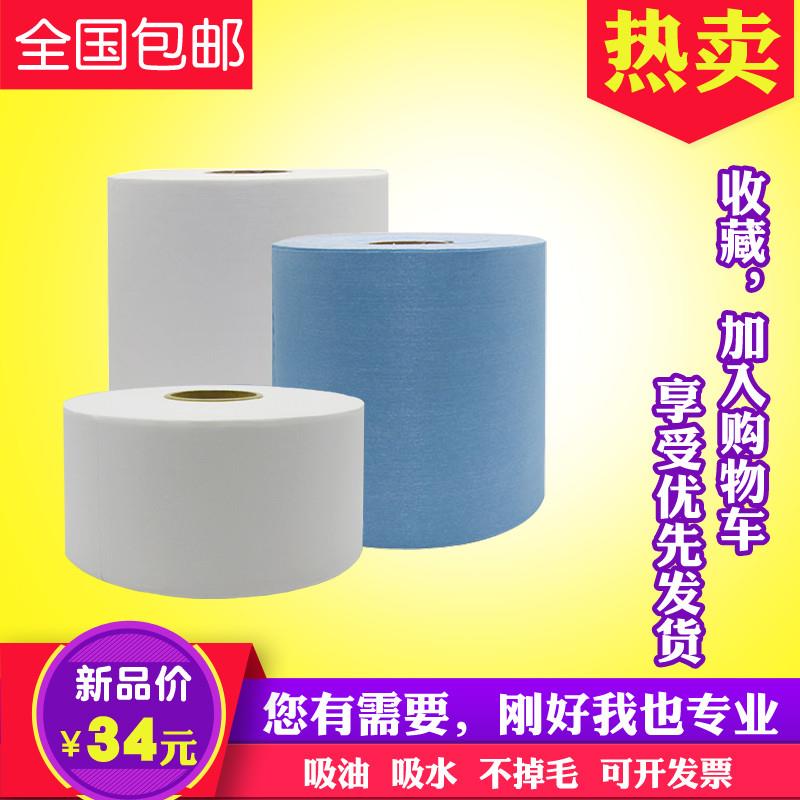 极速无尘纸d吸水吸油布无尘布多功能工业擦拭布不织布清洁除油布