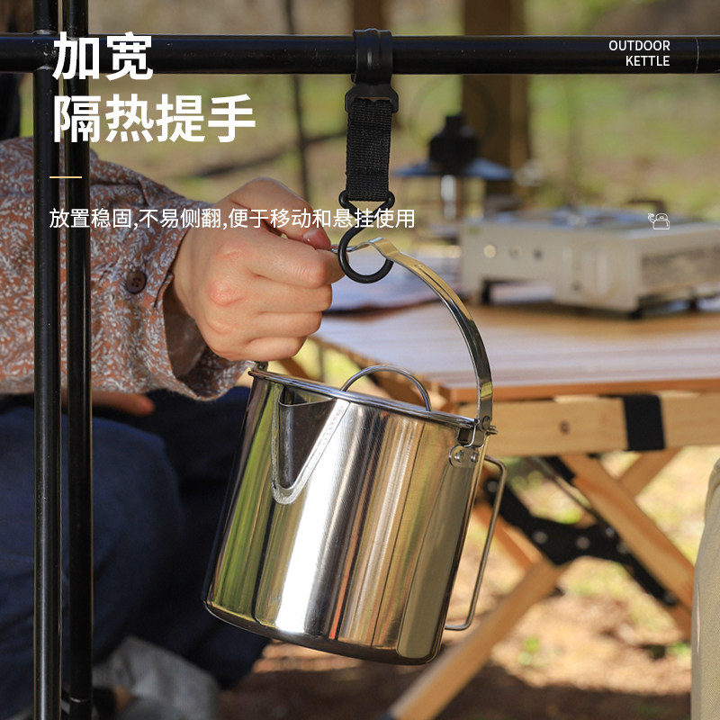 新品户外不锈f钢水壶1.2L吊壶野餐茶壶便携式炊具野炊烧水壶自驾图片