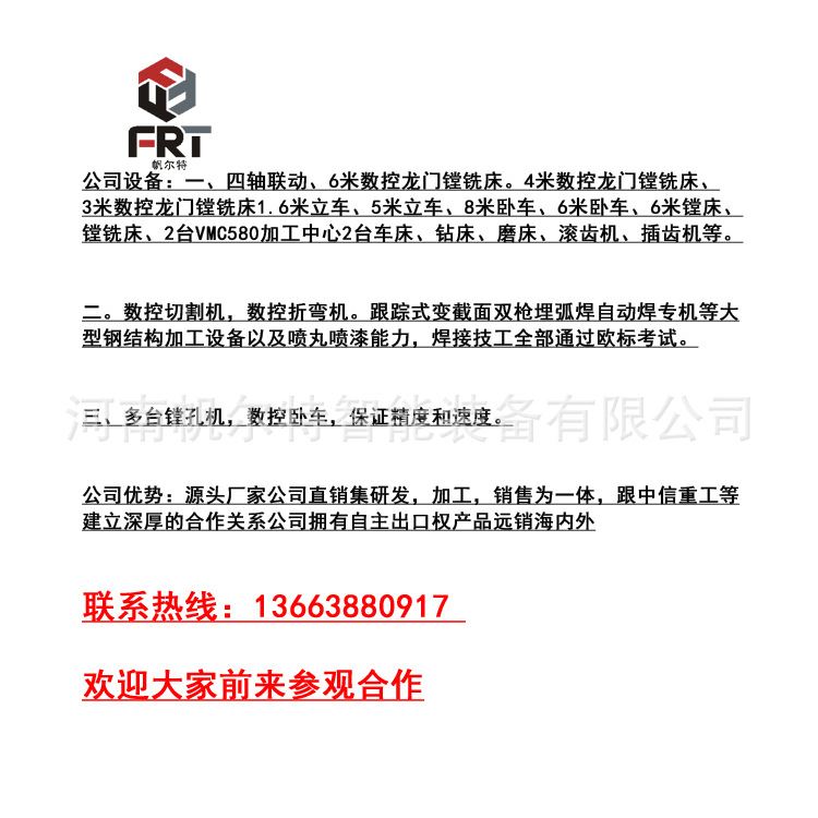 极速河南齿条工厂承接耐磨非标直齿条导轨 L斜齿齿条齿轮 分段大