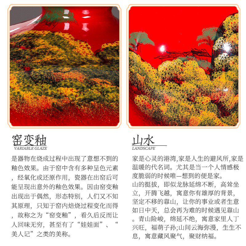新品景德镇陶瓷j花瓶中国红山水手绘石榴瓶大号家庭客厅办公室装