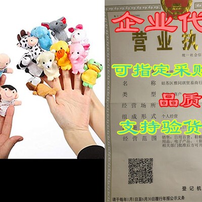 极速Twister.CK Finger Puppets Set (16pcs) AniPmal Finger Pup