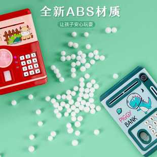 极速儿童指纹存钱罐男孩密码箱智能存款D机2023年新款2022款储蓄