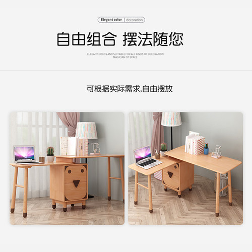 极速实木儿童e学习桌卡通双人书桌子母可旋转桌子北欧书桌子母桌