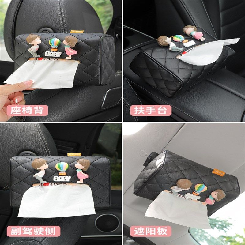 极速适用长安逸动XT悦翔V7志翔汽车G载纸巾盒纸抽盒车内装饰车用,节庆用品/礼品,装扮布置套餐,淘宝优惠券,粉丝福利购,淘宝优惠卷