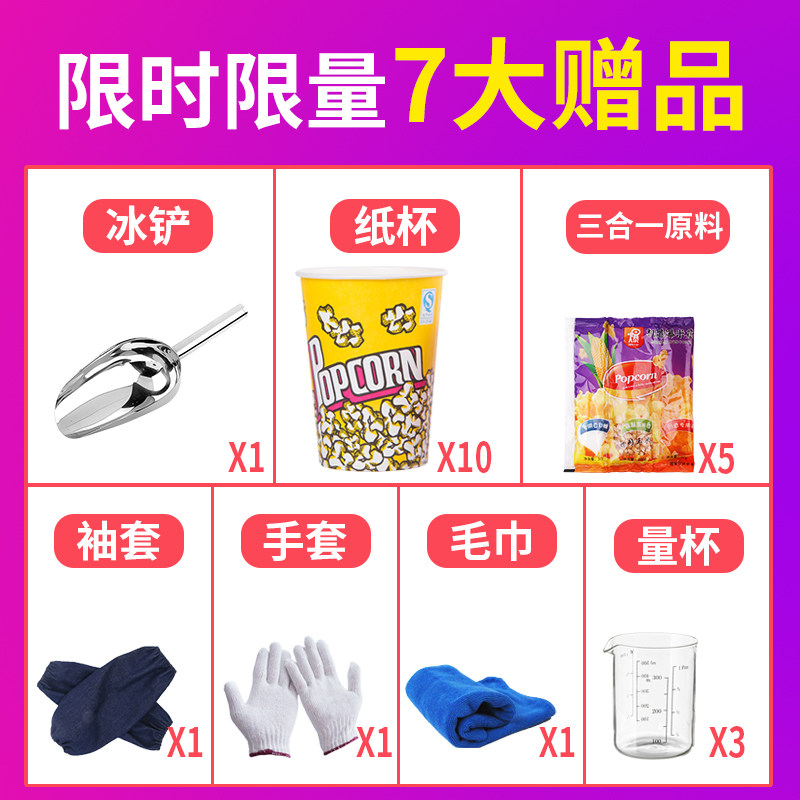 新品爆牌爆米g花机商用全自动美式球形爆米花机玉米花机器苞米花