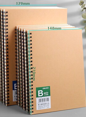 极速Kraft Paper Coil Notebook Loose-leaf Book A5 Simp.le B5