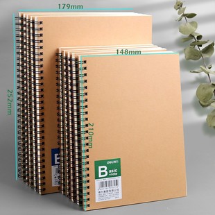 Notebook Loose Simp.le Paper Coil Book 极速Kraft leaf