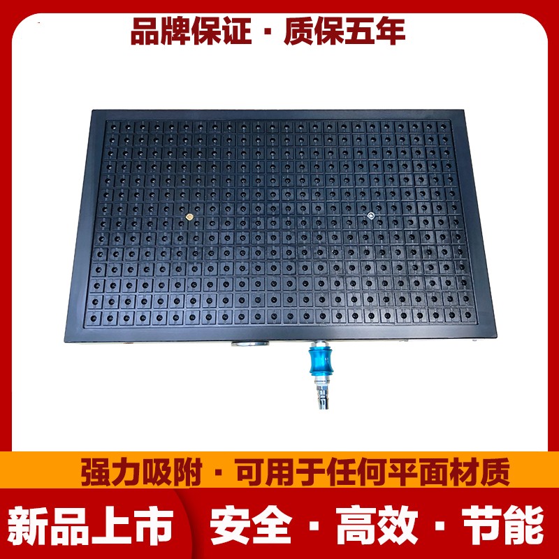极速CNC真空吸盘工业加工中心铣床磨床不锈O钢铝板铜板气动工装夹