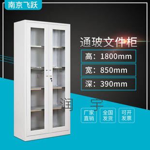 极速卷柜广州分双节下节铁皮对开双层文件柜带Q锁收纳柜单节钢制