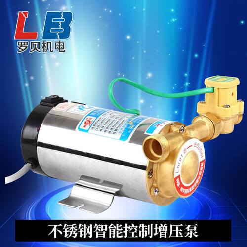 新品新24v增压泵双切家用小x型自吸泵全自动自来水管道静音水泵厂