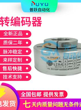 极速全新现货EH100P1000S8/24P30EX3PR8M电梯旋转编码器1000线孔