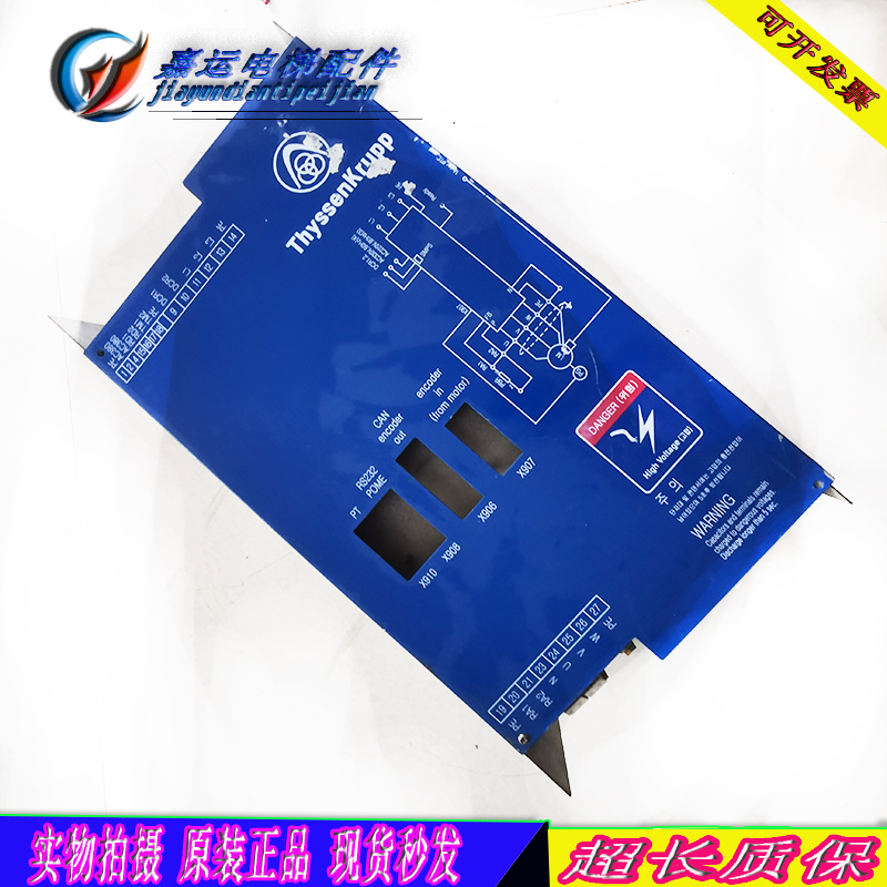 极速电梯变频器蒂森变频器CPIK-48M/CPIK-32MK1/CPIK-15M1原装现