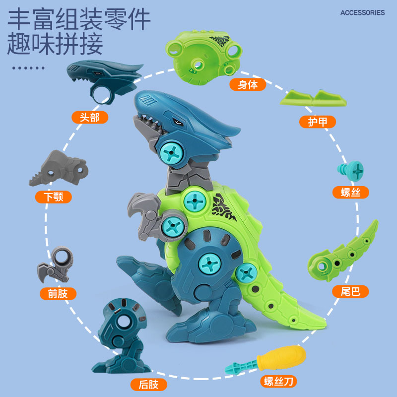 极速拆装恐龙模型仿真模拟恐龙动作电P钻拧螺丝拆卸收纳
