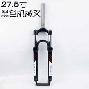 极速促山地自行车铝合金减震油压前C叉油簧机械叉线控锁死避震xcm