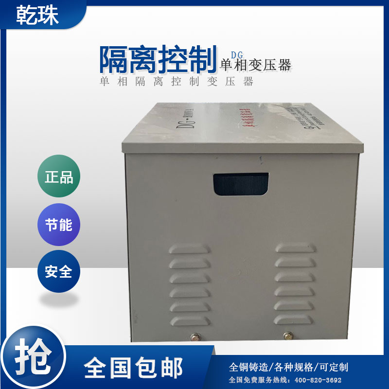 极速12.5KVA/12.5KW降压隔离变压器220V变15V13V10PV9V7V6V5V4V3V