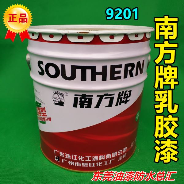 极速。南方牌内墙胶漆白色彩色墙漆D室内自刷乳墙涂料防霉防水墙