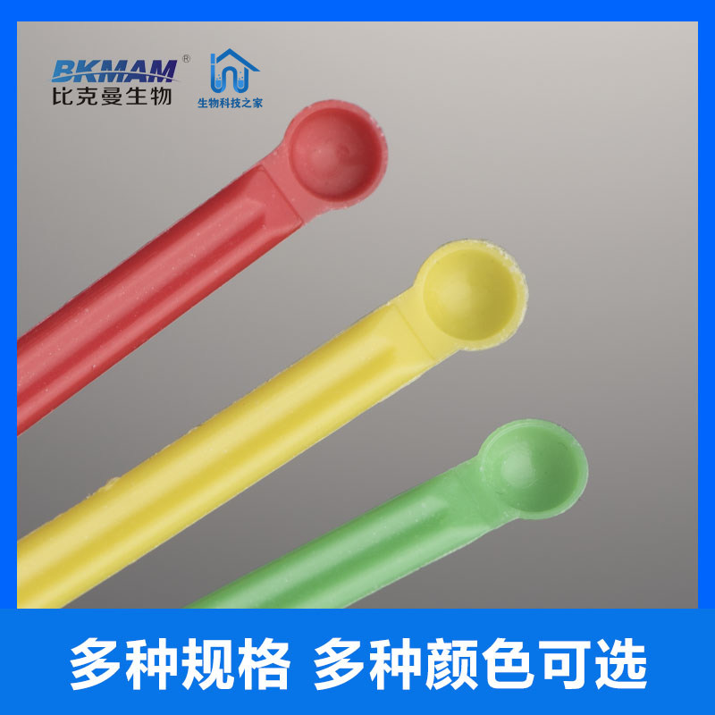极速塑料药勺微j量药匙试剂分装双头小药勺加厚大小头取样勺实验,办公设备/耗材/相关服务,其它,淘宝优惠券,粉丝福利购,淘宝优惠卷