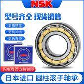 NUP 214 216 极速进口圆柱滚子轴h承N 215 218 217 219