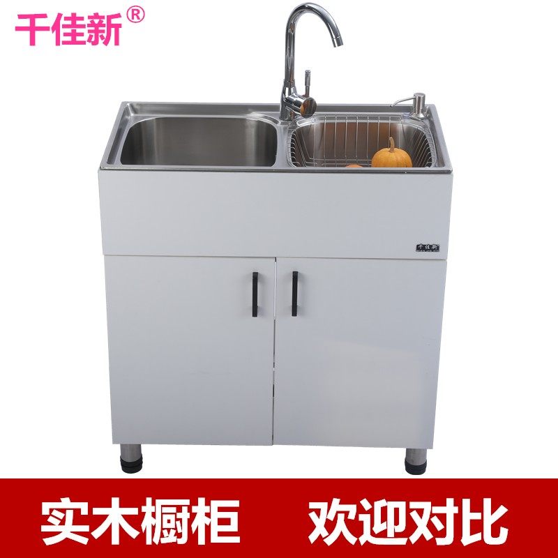 极速厨房实木橱柜不锈钢水槽y洗菜盆支架台面单双槽灶台简易柜子,家装主材,水槽套餐,淘宝优惠券,粉丝福利购,淘宝优惠卷