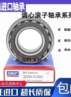 极速进口轴承23920 23922 23924 23B926 23928 23930E EK CC W33